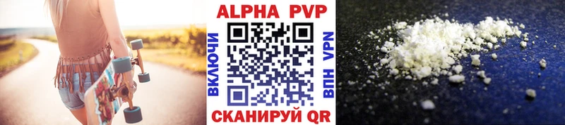 где можно купить   Озёры  А ПВП кристаллы 