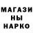 МАРИХУАНА планчик Kader Milano
