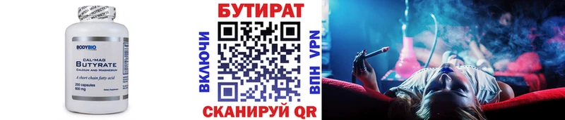 где найти наркотики  Озёры  Бутират жидкий экстази 