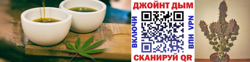 Cannafood конопля  Озёры 