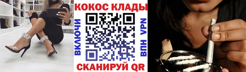 Cocaine Боливия  MEGA ссылки  Озёры 
