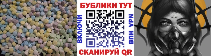 Ecstasy 280 MDMA  маркетплейс телеграм  Озёры 