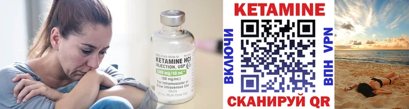 наркошоп  Озёры  Кетамин ketamine 