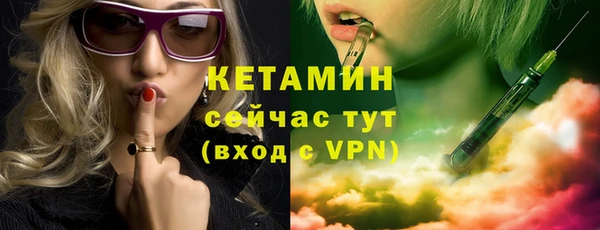 мяу мяу кристалл Баксан