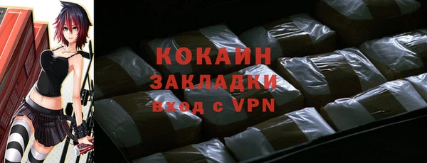 стафф Балабаново