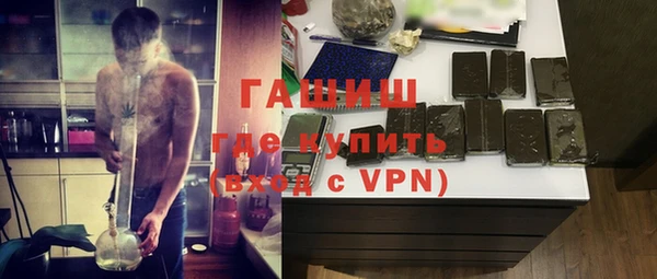 бутират Балахна