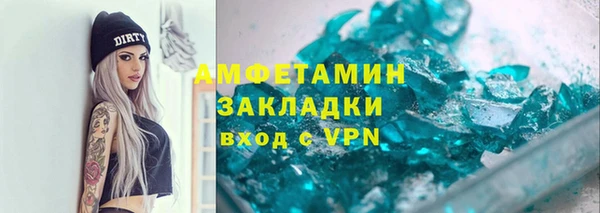 стафф Балабаново
