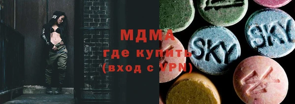 мяу мяу кристалл Баксан