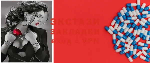 мяу мяу кристалл Баксан