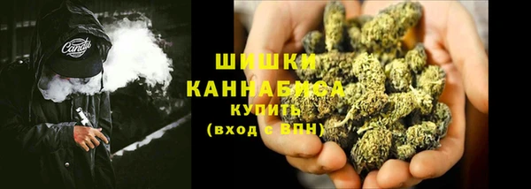 бутират Балахна