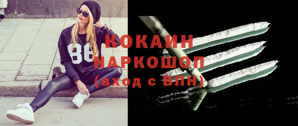 стафф Балабаново