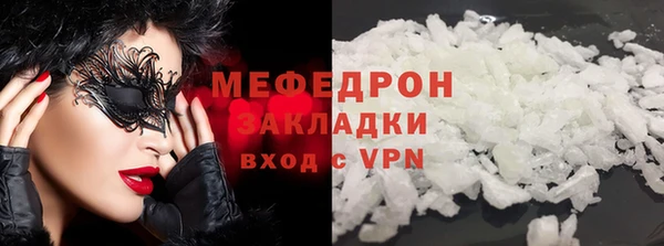 стафф Балабаново