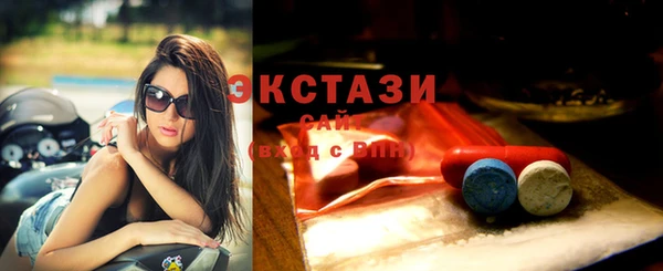стафф Балабаново