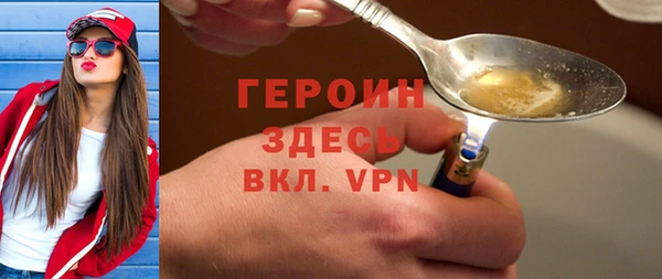 бутират Балахна
