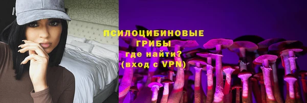 мяу мяу кристалл Баксан