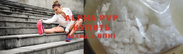 стафф Балабаново