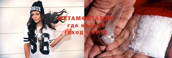 мяу мяу кристалл Баксан