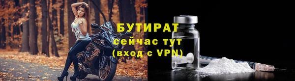 стафф Балабаново