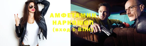 бутират Балахна