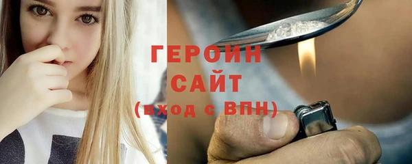 бутират Балахна