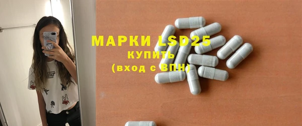 бутират Балахна
