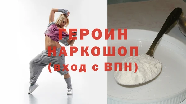 стафф Балабаново
