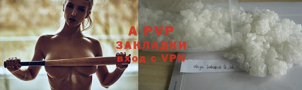 стафф Балабаново