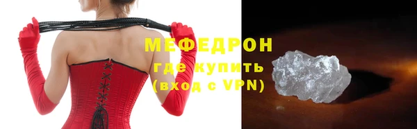 стафф Балабаново