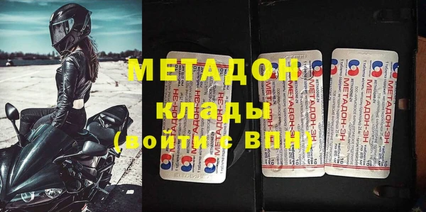 бутират Балахна