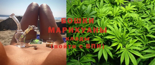 мяу мяу кристалл Баксан