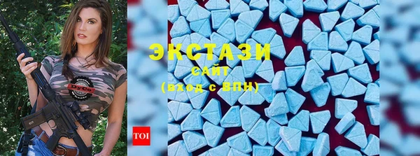 стафф Балабаново