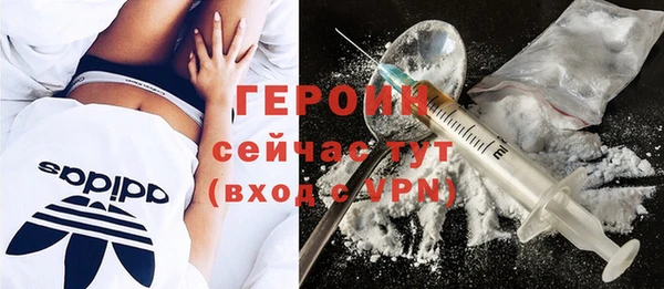 бутират Балахна