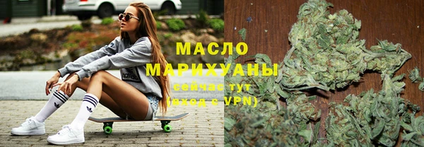 бутират Балахна