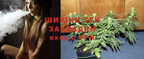 мяу мяу кристалл Баксан