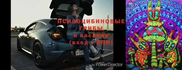 бутират Балахна