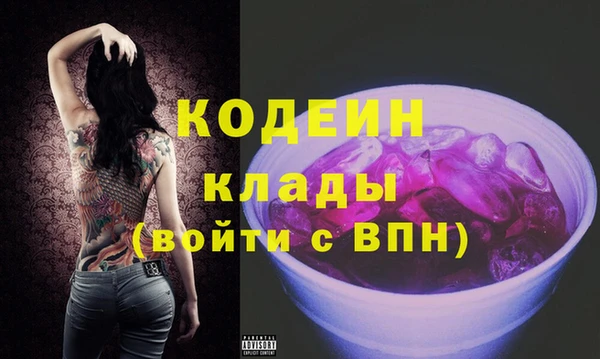 мяу мяу кристалл Баксан