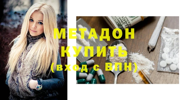 мяу мяу кристалл Баксан