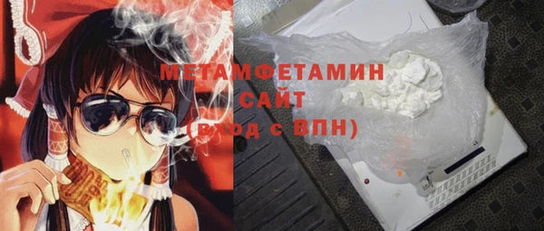 твердый Саяногорск