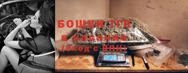 бутират Балахна