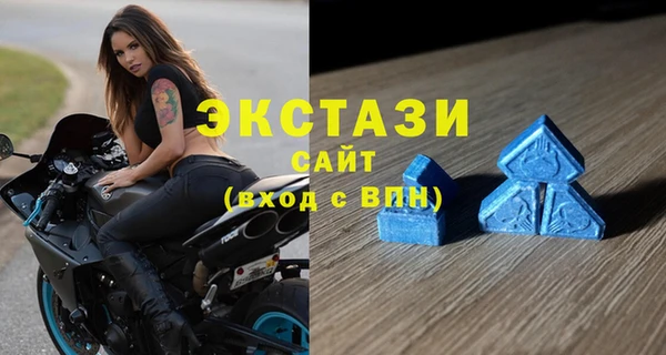 мяу мяу кристалл Баксан