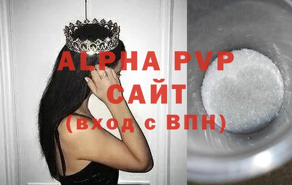 бутират Балахна