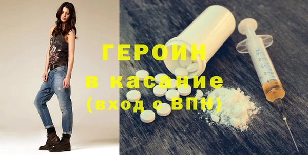 мяу мяу кристалл Баксан