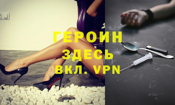стафф Балабаново