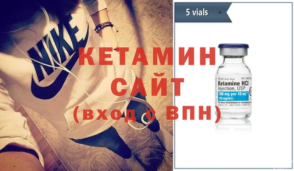 стафф Балабаново