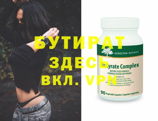 стафф Балабаново