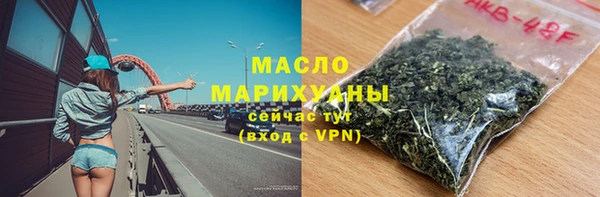 мяу мяу кристалл Баксан