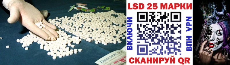купить   Озёры  Лсд 25 экстази кислота 