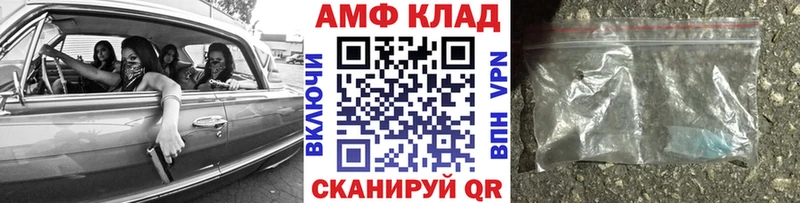 Первитин мет  Озёры 