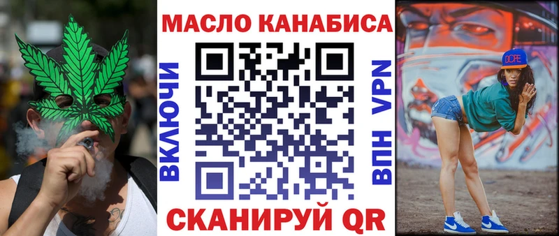 Дистиллят ТГК вейп с тгк  наркотики  Озёры 
