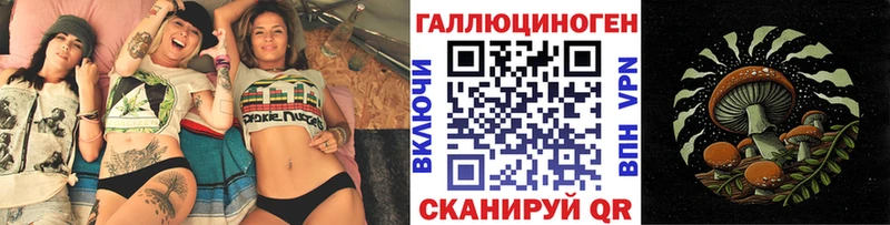 Псилоцибиновые грибы MAGIC MUSHROOMS  купить наркоту  Озёры 